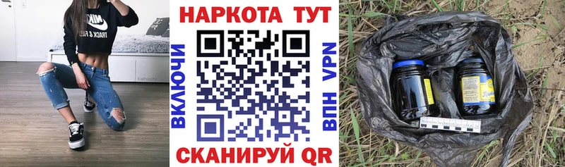 Где можно купить наркотики Вяземский Cocaine ГАШ Каннабис