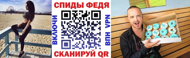 АМФ 97%  Вяземский 