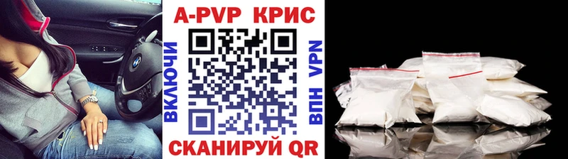 наркота  Вяземский  Alpha PVP СК КРИС 