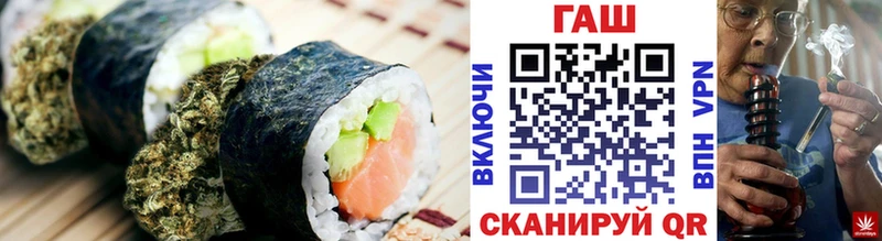 Печенье с ТГК марихуана  Вяземский 