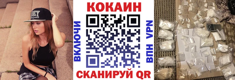 COCAIN Columbia  Вяземский 