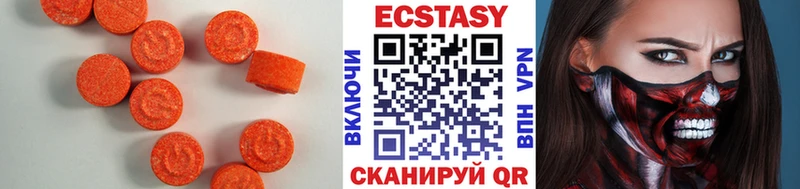 цена   Вяземский  ЭКСТАЗИ ешки 