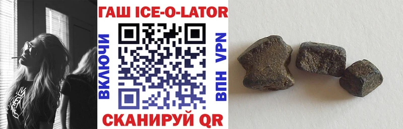 ГАШИШ убойный  хочу наркоту  shop как зайти  Вяземский 