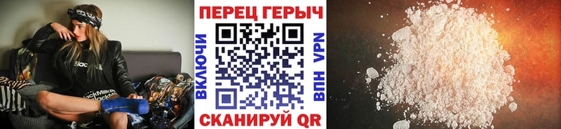 где купить   Вяземский  ГЕРОИН VHQ 