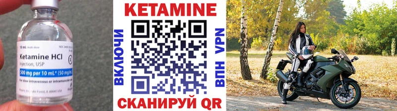 КЕТАМИН ketamine  наркота  Вяземский 