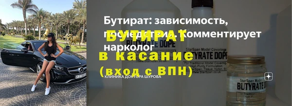 прущая мука Беломорск