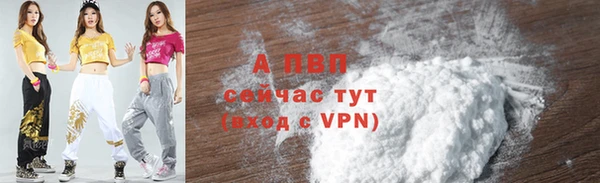 прущая мука Беломорск