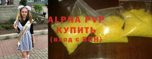 spice Белоозёрский