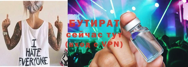 spice Белоозёрский