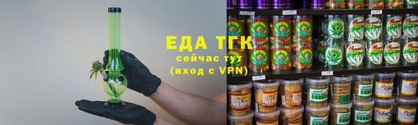 прущая мука Беломорск