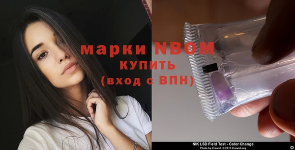 spice Белоозёрский