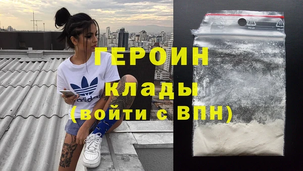 гашишное масло Слюдянка