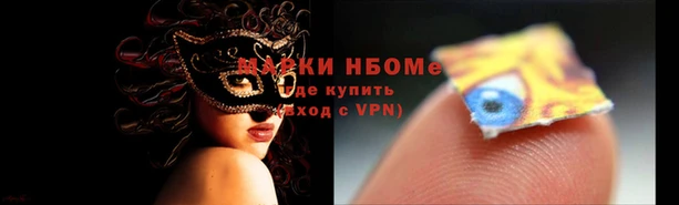 мдма Белокуриха