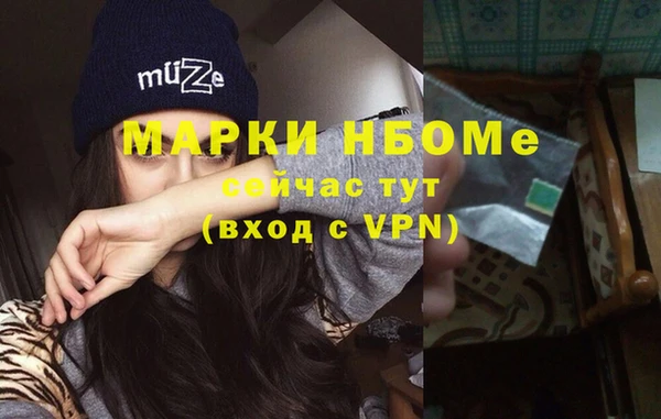 spice Белоозёрский