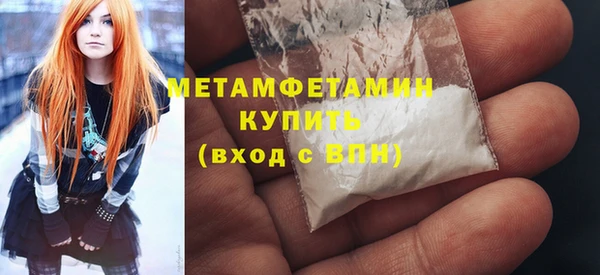 spice Белоозёрский