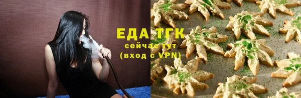 прущая мука Беломорск