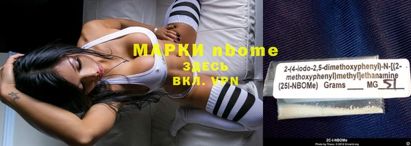 spice Белоозёрский