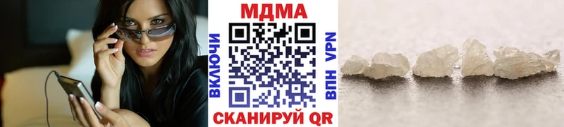 МДМА VHQ  Вяземский 