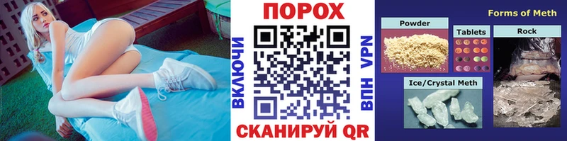 Первитин мет  hydra tor  Вяземский 