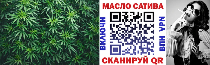 где можно купить   Вяземский  Дистиллят ТГК THC oil 
