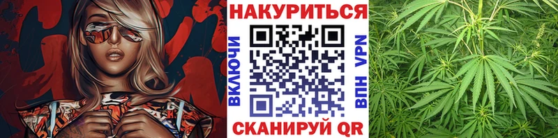 купить закладку  Вяземский  гидра ссылка  МАРИХУАНА Ganja 